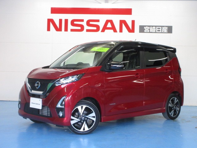 日産 デイズ ６６０ ハイウェイスターＸ プロパイロット エディション R2年 (九州・沖縄) 99