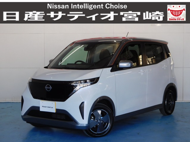 日産 サクラ Ｘ R5年 (九州・沖縄) 99