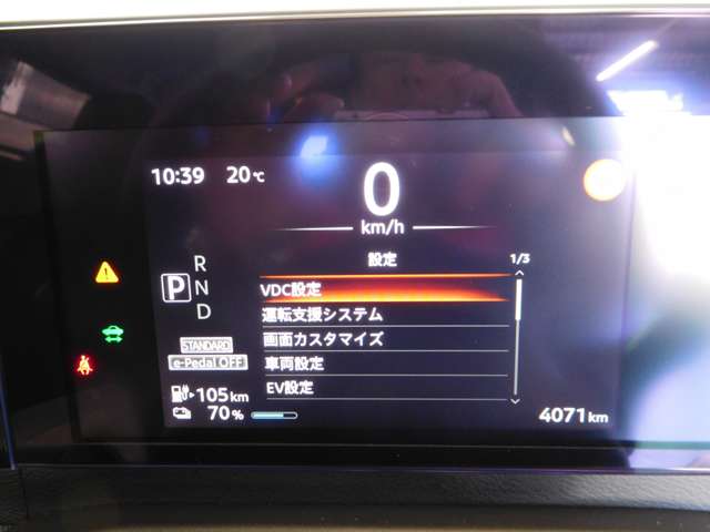 日産 サクラ Ｘ R5年 (九州・沖縄) 99