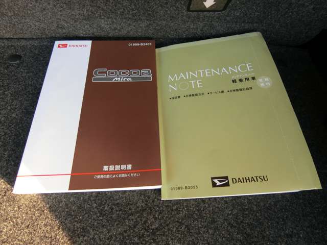 ダイハツ ミラ　ココア ６６０ プラス Ｘ H29年 (中国) 99