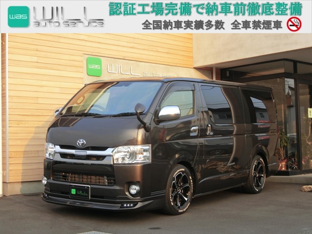 トヨタ ハイエースバン ２．８ スーパーＧＬ ５０ＴＨ アニバーサリー リミテッド ロングボディ ディーゼルターボ R1年 (中国) 99