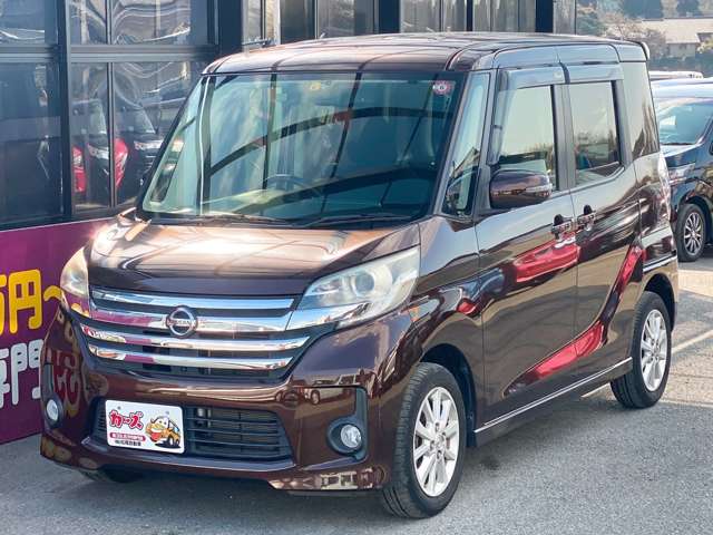 日産 デイズ　ルークス ６６０ ハイウェイスターＸ H26年 (九州・沖縄) 99