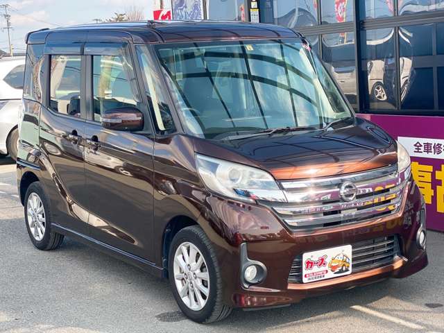 日産 デイズ　ルークス ６６０ ハイウェイスターＸ H26年 (九州・沖縄) 99