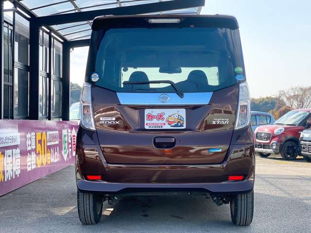 日産 デイズ　ルークス ６６０ ハイウェイスターＸ H26年 (九州・沖縄) 99