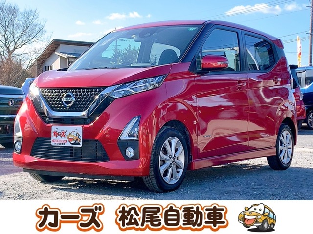 日産 デイズ ６６０ ハイウェイスターＸ プロパイロット エディション R2年 (九州・沖縄) 99