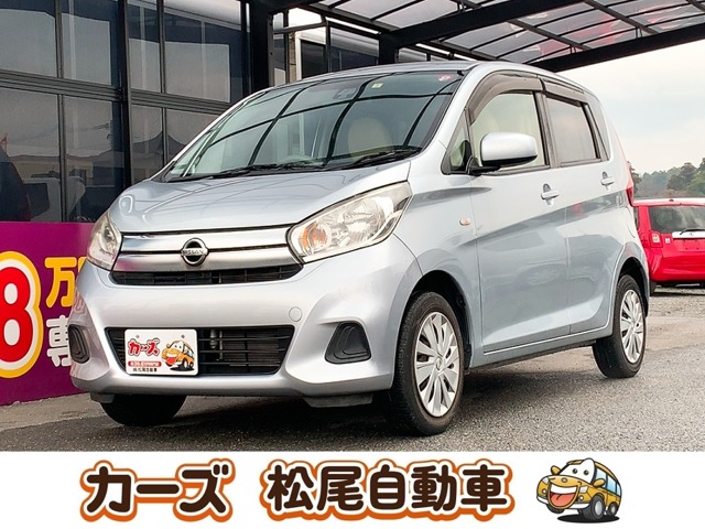 日産 デイズ ６６０ Ｓ H29年 (九州・沖縄) 99