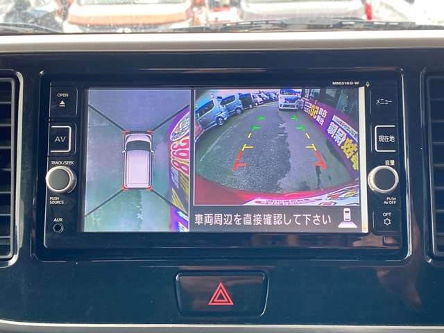 日産 デイズ　ルークス ６６０ ハイウェイスターＸ Ｖセレクション H28年 (九州・沖縄) 99