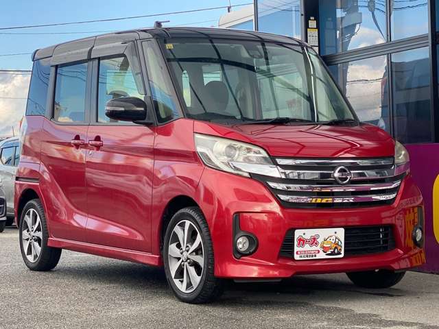 日産 デイズ　ルークス ６６０ ハイウェイスターＸ Ｖセレクション H28年 (九州・沖縄) 99
