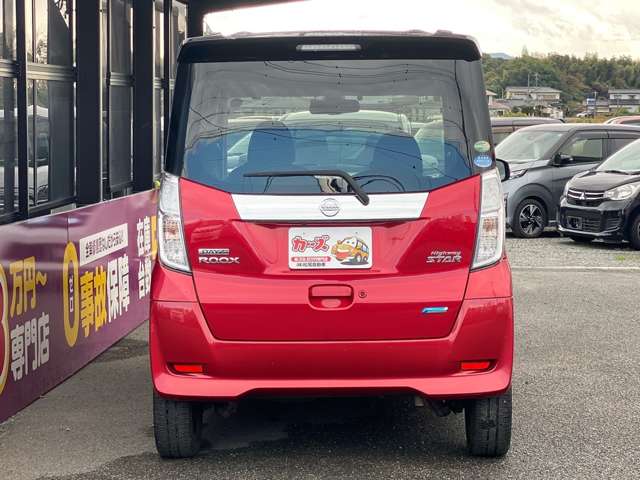 日産 デイズ　ルークス ６６０ ハイウェイスターＸ Ｖセレクション H28年 (九州・沖縄) 99