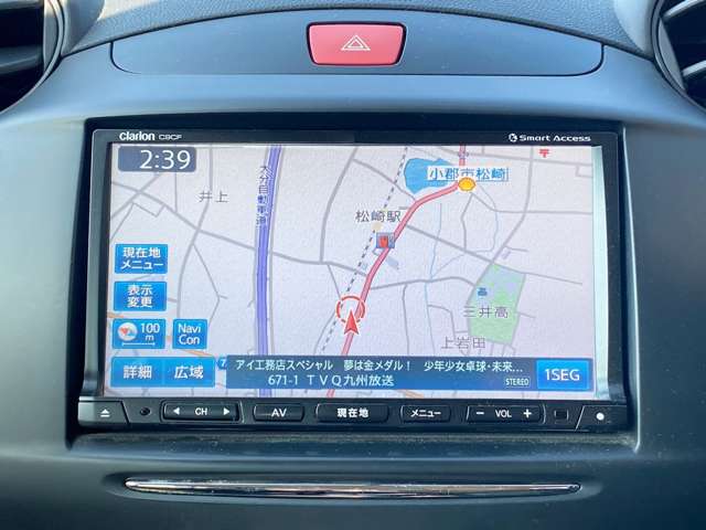 マツダ デミオ １．３ １３ スカイアクティブ H26年 (九州・沖縄) 99