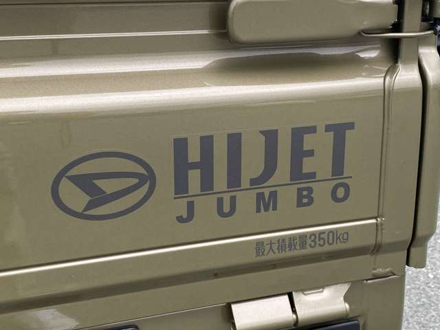 ダイハツ ハイゼットトラック ６６０ ジャンボ エクストラ ３方開 ４ＷＤ R6年 (九州・沖縄) 99