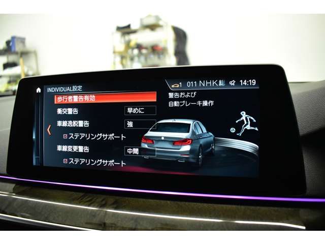 ＢＭＷ ５シリーズ ５３０ｉ　Ｍスポーツ H30年 (関東) 99