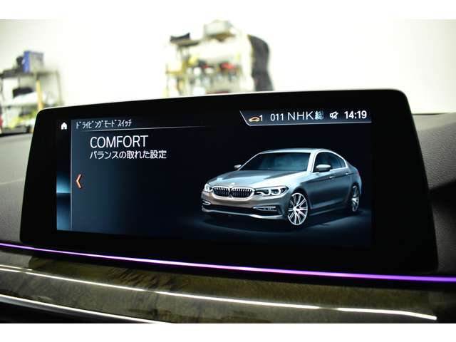 ＢＭＷ ５シリーズ ５３０ｉ　Ｍスポーツ H30年 (関東) 99