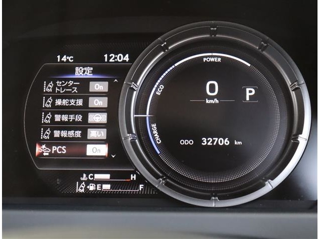 レクサス ＵＸ２５０ｈ Ｆスポーツ R2年 (関東) 99