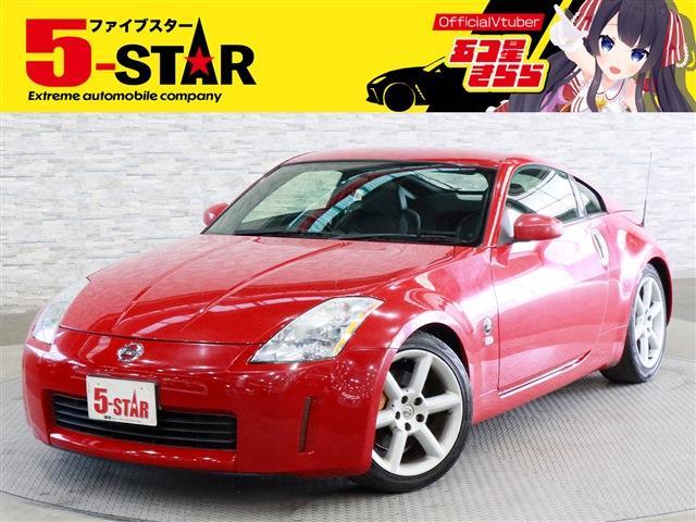 日産 フェアレディＺ ３．５ バージョン ＳＴ H15年 (関東) 99