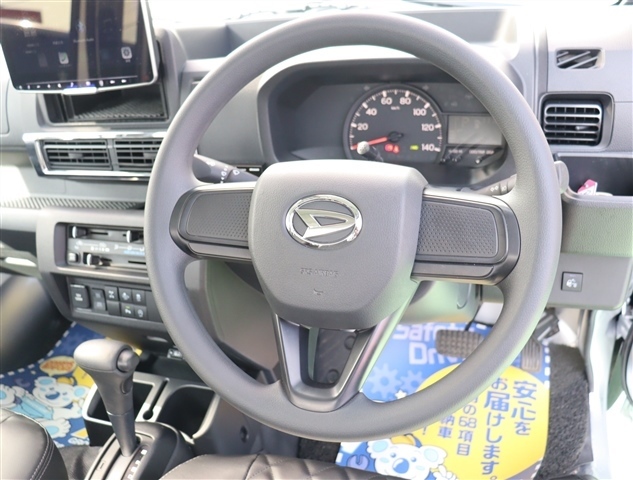 ダイハツ ハイゼットトラック ６６０ ジャンボ エクストラ ３方開 ４ＷＤ R6年 (関東) 99