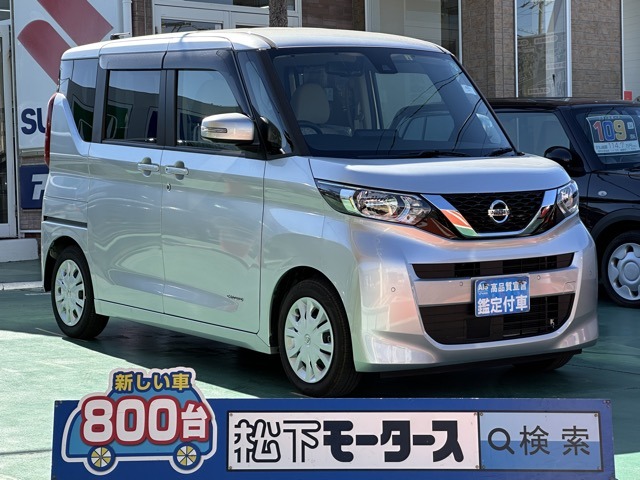日産 ルークス ６６０ Ｘ R4年 (東海) 99
