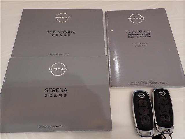 日産 セレナ ２．０ ハイウェイスターＶ R5年 (関東) 99