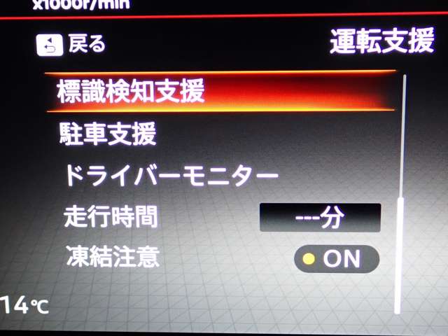 日産 セレナ ２．０ ハイウェイスターＶ R5年 (関東) 99