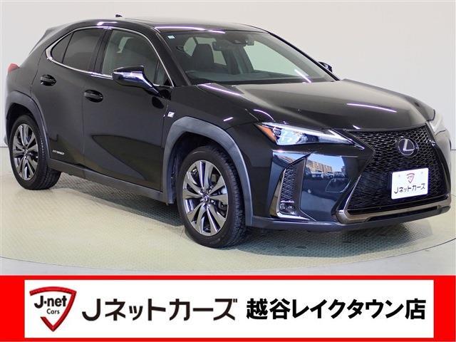 レクサス ＵＸ２５０ｈ ２５０Ｈ Ｆスポーツ ４ＷＤ R2年 (関東) 99