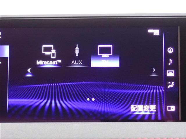 レクサス ＵＸ２５０ｈ ２５０Ｈ Ｆスポーツ ４ＷＤ R2年 (関東) 99