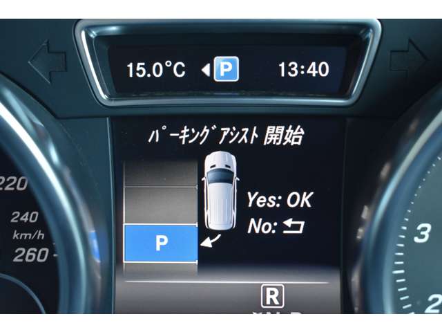 ＡＭＧ ＧＬＥ ６３ Ｓ ４マチック ４ＷＤ H28年 (関東) 99