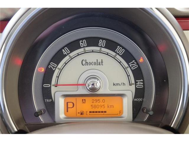 スズキ アルトラパン ６６０ ショコラ Ｘ スマートフォン連携ナビゲーション仕様車 H25年 (東海) 99