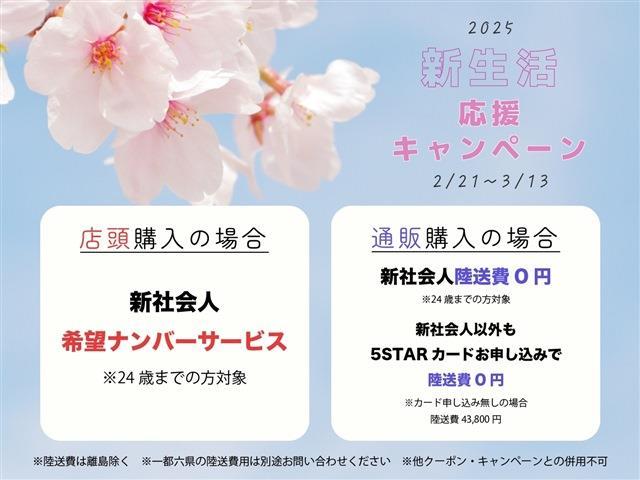 トヨタ アルファード ２．５ Ｚ R5年 (関東) 99