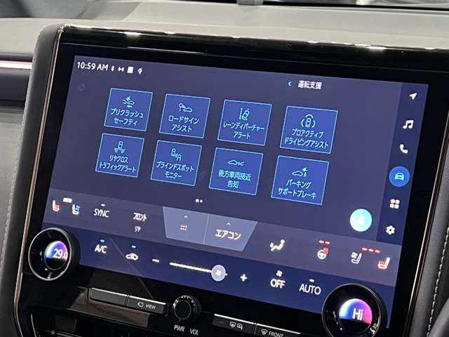 トヨタ アルファード ２．５ Ｚ R5年 (関東) 99