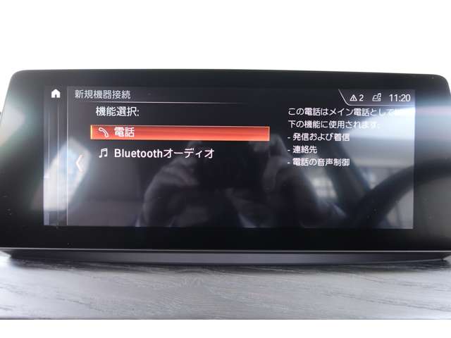 ＢＭＷ Ｘ１ Ｘドライブ １８Ｄ Ｘライン ４ＷＤ R2年 (近畿) 99