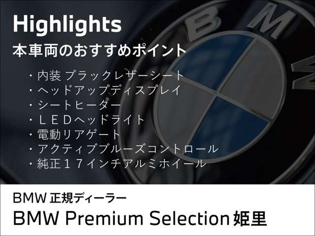 ＢＭＷ １シリーズ １１８Ｄ プレイ ディーゼルターボ R6年 (近畿) 99