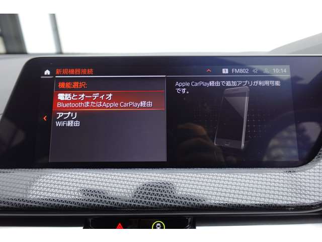 ＢＭＷ １シリーズ １１８Ｄ プレイ ディーゼルターボ R6年 (近畿) 99