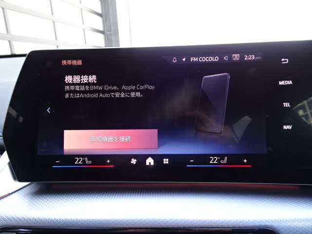 ＢＭＷ Ｘ１ Ｍ３５Ｉ Ｘドライブ ＤＣＴ ４ＷＤ R6年 (近畿) 99