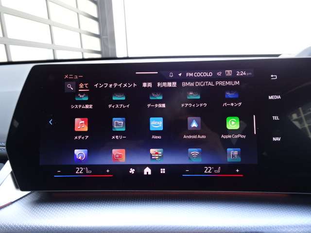 ＢＭＷ Ｘ１ Ｍ３５Ｉ Ｘドライブ ＤＣＴ ４ＷＤ R6年 (近畿) 99