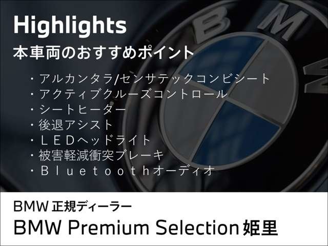 ＢＭＷ ３シリーズ ３２０Ｄ Ｘドライブ Ｍスポーツ ディーゼルターボ ４ＷＤ R1年 (近畿) 99