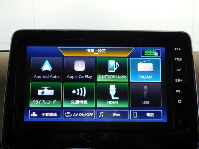 日産 デイズ ６６０ Ｘ R6年 (九州・沖縄) 99