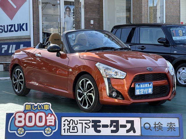 ダイハツ コペン ローブ Ｓ ６６０ R4年 (東海) 99