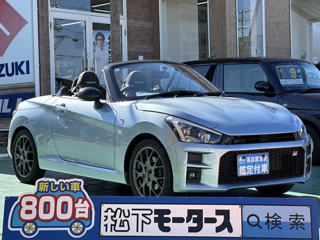 トヨタ コペン ６６０ ＧＲ スポーツ R3年 (東海) 99