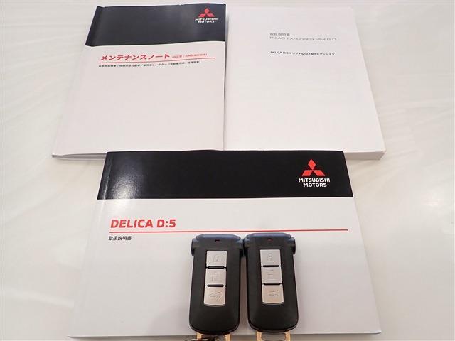 三菱 デリカ　Ｄ：５ ２．２ Ｐ ディーゼルターボ ４ＷＤ R6年 (関東) 99