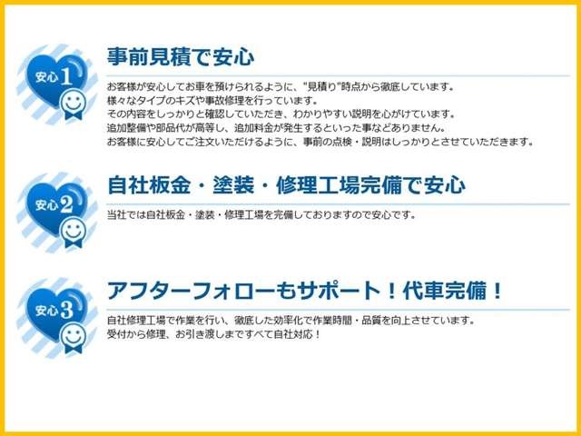 スズキ エブリイワゴン ６６０ ウィズ 車イス移動車 リヤシート付 電動固定式 ４ＷＤ H26年 (関東) 99