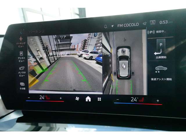 ＢＭＷ ｉＸ１ Ｘドライブ３０ Ｘライン ４ＷＤ R6年 () 99