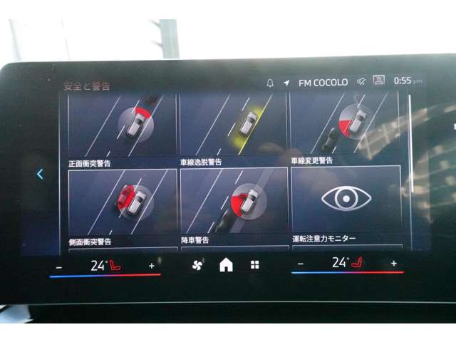 ＢＭＷ ｉＸ１ Ｘドライブ３０ Ｘライン ４ＷＤ R6年 () 99