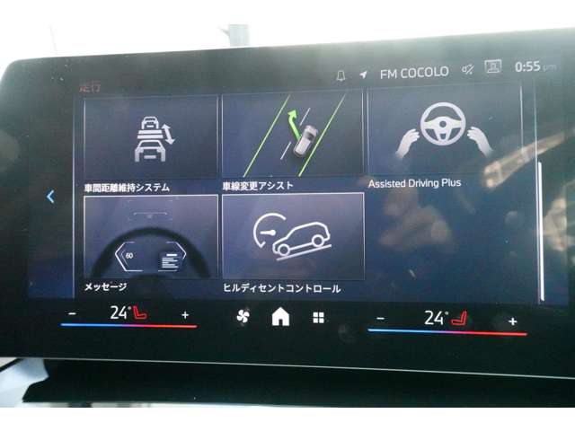 ＢＭＷ ｉＸ１ Ｘドライブ３０ Ｘライン ４ＷＤ R6年 () 99