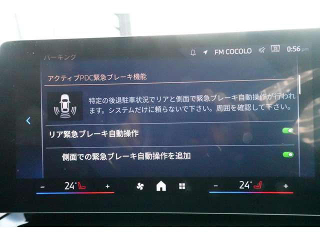 ＢＭＷ ｉＸ１ Ｘドライブ３０ Ｘライン ４ＷＤ R6年 () 99