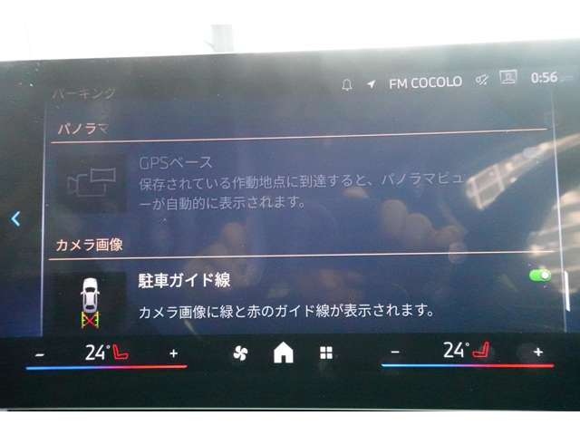 ＢＭＷ ｉＸ１ Ｘドライブ３０ Ｘライン ４ＷＤ R6年 () 99