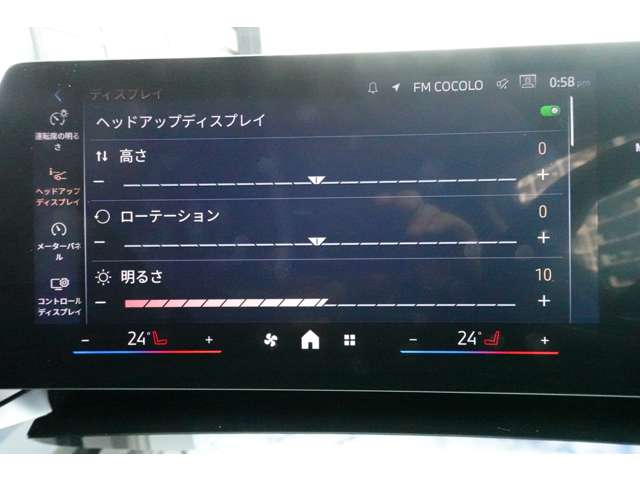 ＢＭＷ ｉＸ１ Ｘドライブ３０ Ｘライン ４ＷＤ R6年 () 99