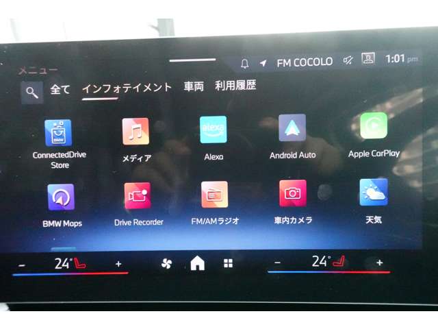 ＢＭＷ ｉＸ１ Ｘドライブ３０ Ｘライン ４ＷＤ R6年 () 99