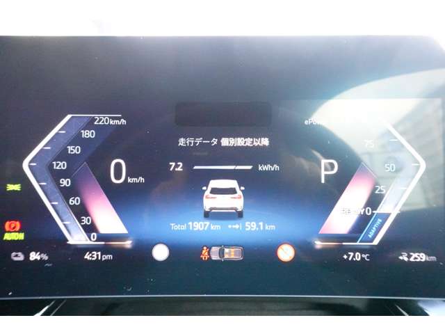 ＢＭＷ ｉＸ１ Ｘドライブ３０ Ｘライン ４ＷＤ R6年 () 99