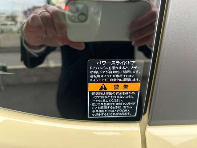 スズキ スペーシア ６６０ ハイブリッド Ｘ R7年 (東海) 99