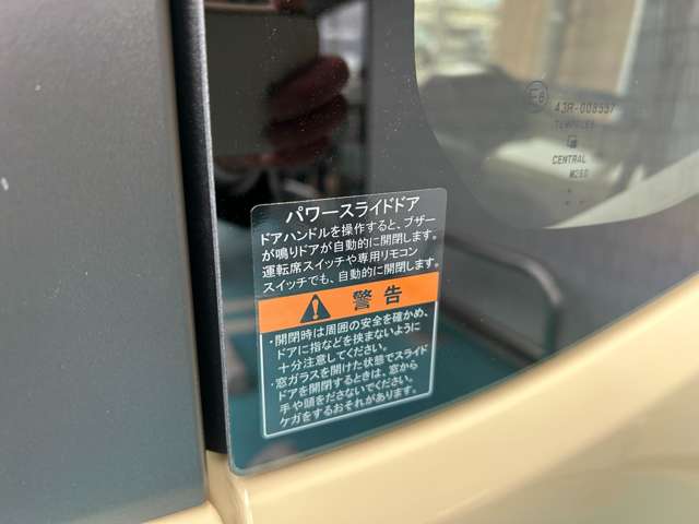 スズキ スペーシア ６６０ ハイブリッド Ｘ R7年 (東海) 99